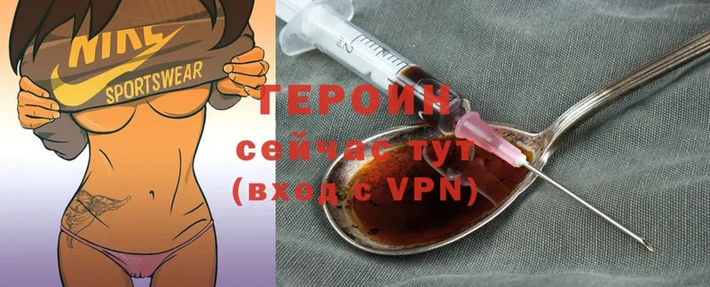 ГЕРОИН VHQ  OMG рабочий сайт  Котельники 